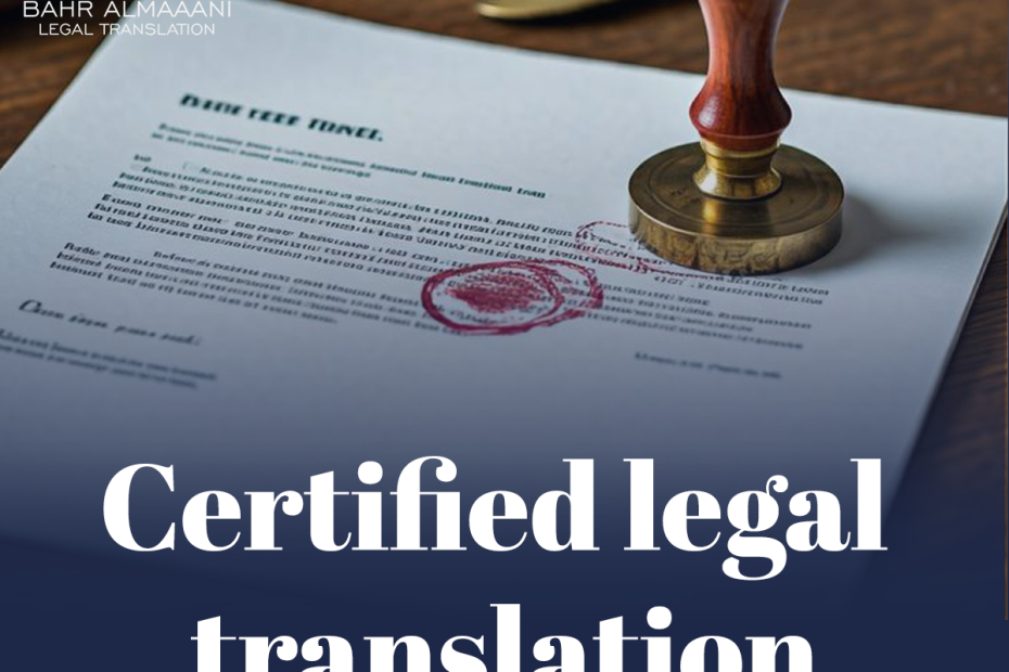 Certified legal translation
