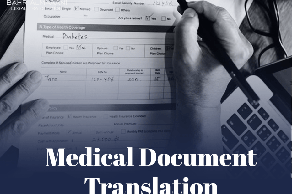 Medical Documentation Translation