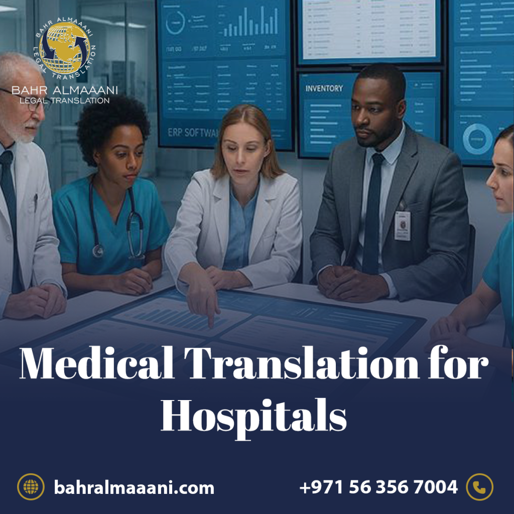 Medical Translation