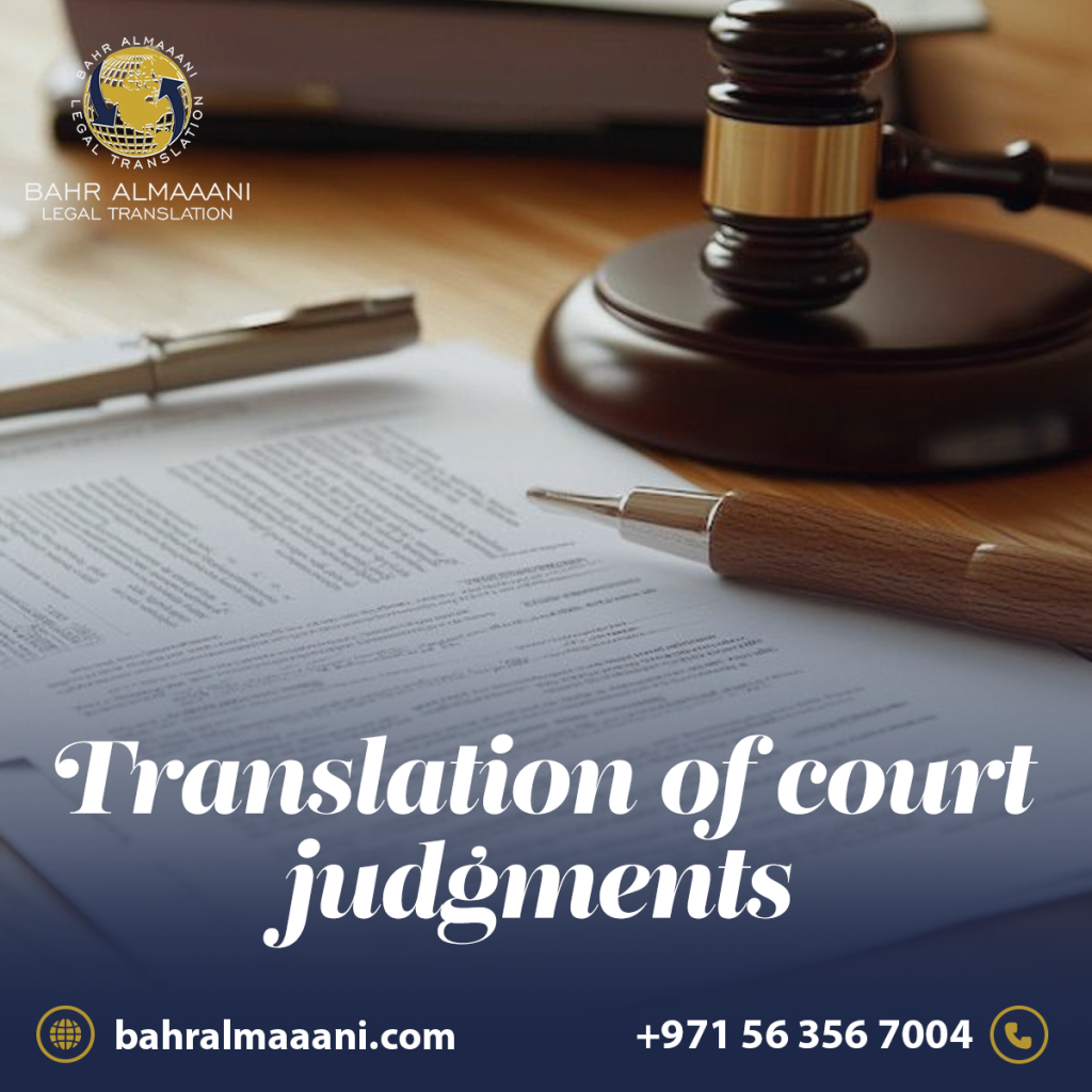 Court Judgment Translation