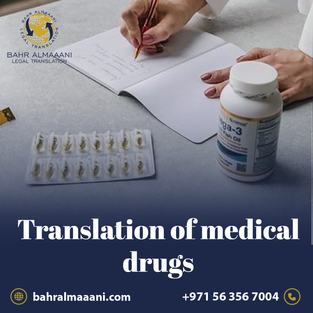 medical drug translation