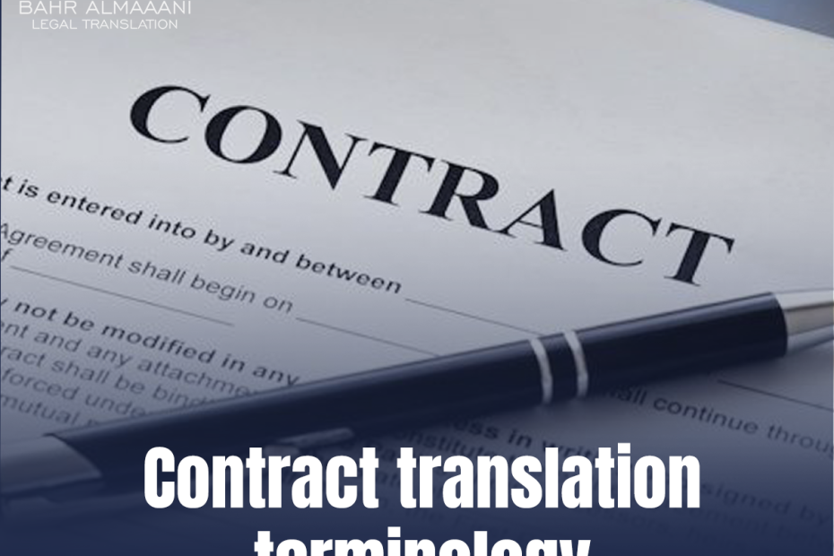 Contract Translation Terminology