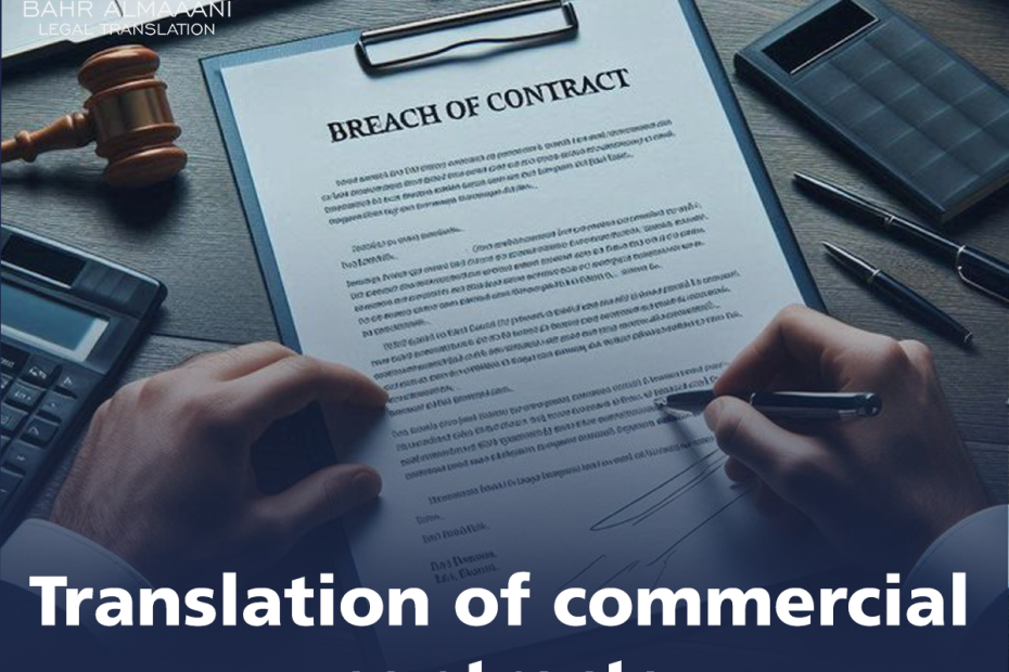 Commercial Contract Translation