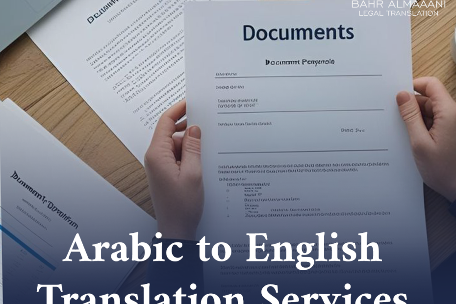 Arabic to English Translation Services