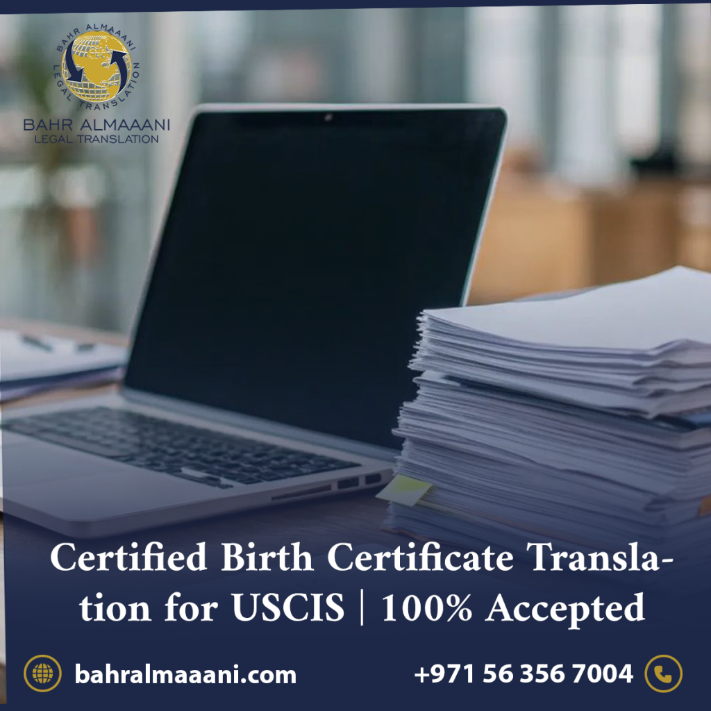 Certified Birth Certificate Translation for USCIS